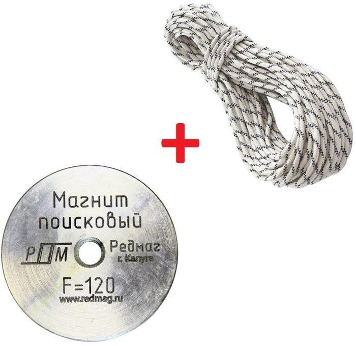 Selling Set Neodymium search magnet 120 kg Redmag F120 + 8mm rope for Redmag search magnets